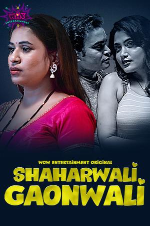 Shaharwali Gaonwali